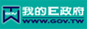 私のe政府 (開かない)